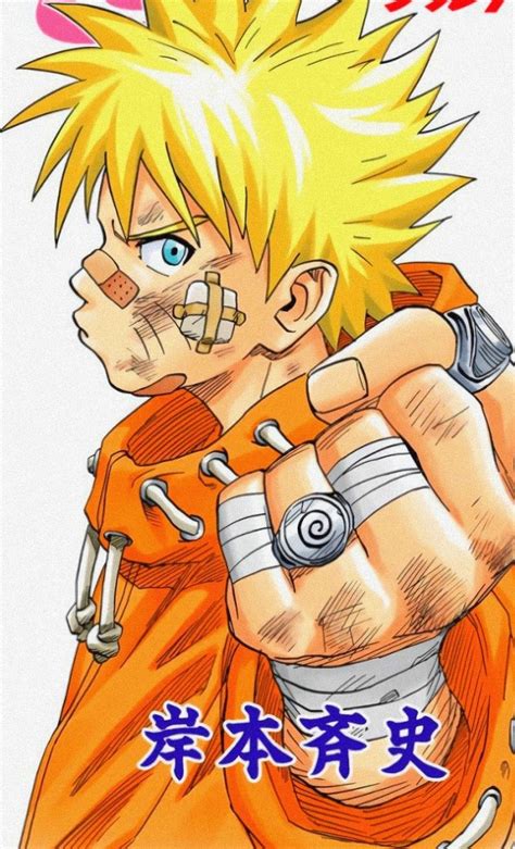 Naruto Cool Kid Naruto Naruto Art Naruto Uzumaki Anime Naruto