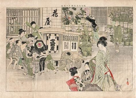 Antique Japanese Print Meiji Life By Shoun By Japaneseprintsplus 39