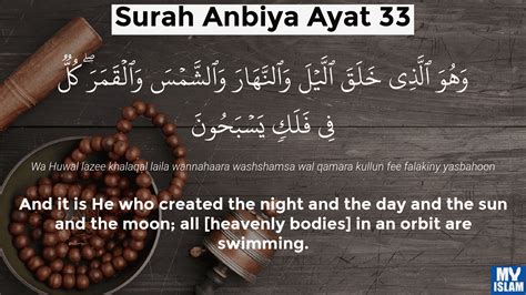 Surah Anbiya Ayat 33 2133 Quran With Tafsir My Islam