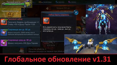 Well, we are sure that we can shorten your leveling time by giving you some tips and tricks: Goddess: Primal Chaos. Глобальное Обновление 29.08.2019 - YouTube
