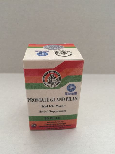 Prostate Grand Pills Kai Kit Wan 90 Pills New