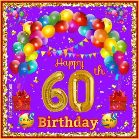 Happy 60th Birthday Animated S Download On 9e1