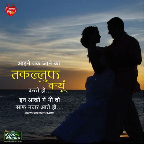 Earlier we shared some best dosti shayari and love shayari in hindi on our site. Hindi Shayari - New Shayari Collection 2018 - हिंदी शायरी