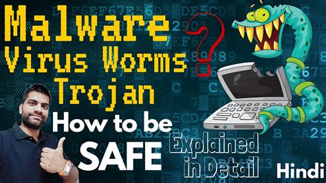 What Is Malware Virus Trojan Worms Explained In Detail YouTube
