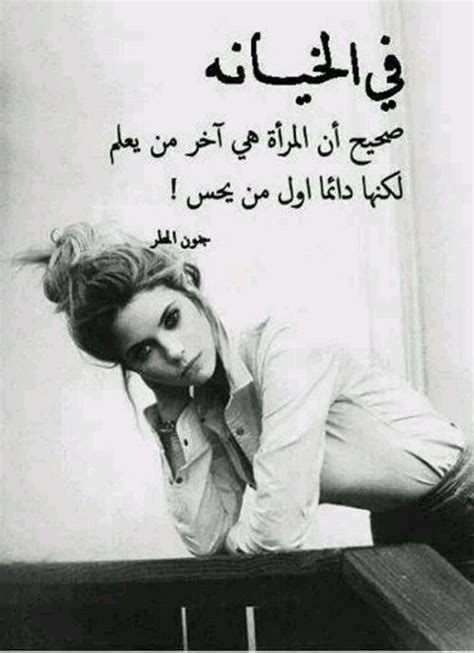 رمزيات خيانه صور كلمات عن الخيانه المنام