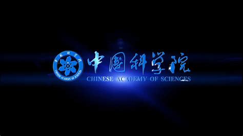 About Us Chinese Academy Of Sciences