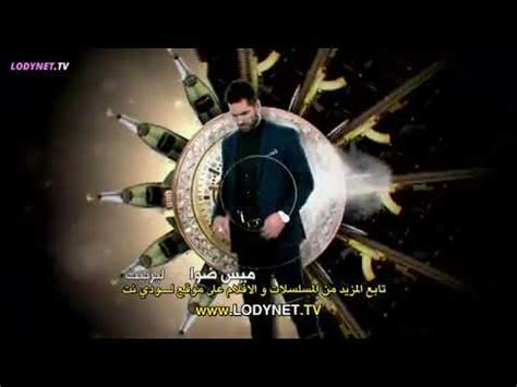 .hd مسلسل الاكشن والدراما ومغامرات والحروب والتاريخ المؤسس عثمان kurulus osman الحلقة 31 الحادية والثلاثون كاملة تحميل مباشر سيرفرات متعددة بجودات عالية 1080p 720p 480p مشاهدة المسلسل التركي المؤسس عثمان kurulus osman حلقة 31 مترجمة مسلسلات تركية. ‫مسلسل الطائر المجروح الحلقة 31‬‎ - YouTube
