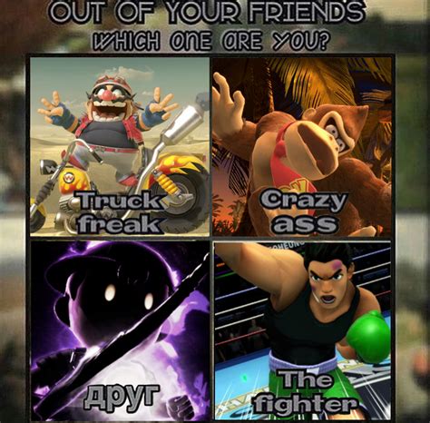 Out Of Your Friends Which Are You Rsmashbrosultimate
