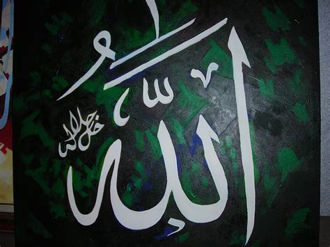 Allah Muhammad Painting By Suhaimi Abdul Rahim