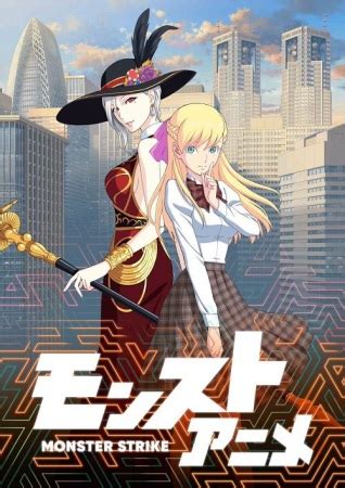 Watch tokyo revengers online subbed episode 5 here using any of the servers available. Nonton Anime Monster Strike the Anime 2nd Season Sub Indo ...