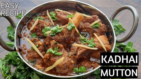 Mutton Kadhai Special Recipe Of Mutton Kadhai2020 Ek Dam Aasan Tarika