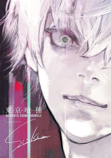 Collectibles Tokyo Ghoul Authentic Sound Chronicle Compiled By Sui