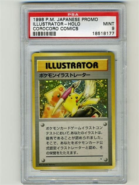 Top 5 Most Expensive Pokemon Cards Ever