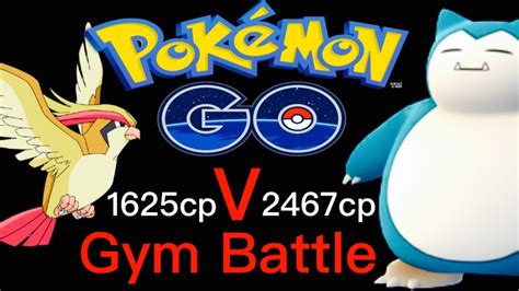 How To Beat Snorlax In Pokemon Go 1625cp Pidgeot Vs 2467cp Snorlax