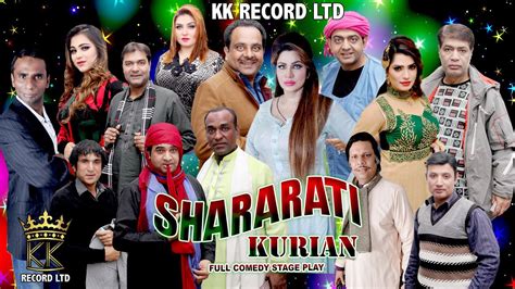 Shararati Kurian Full Drama Gulfam Saima Khan And Asif Iqbal Pheena