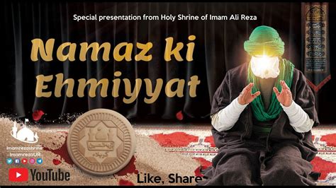 Imam Sadiq As Ka Istekhara Imam Jafar Aur Namaz Martyrdom Of Imam