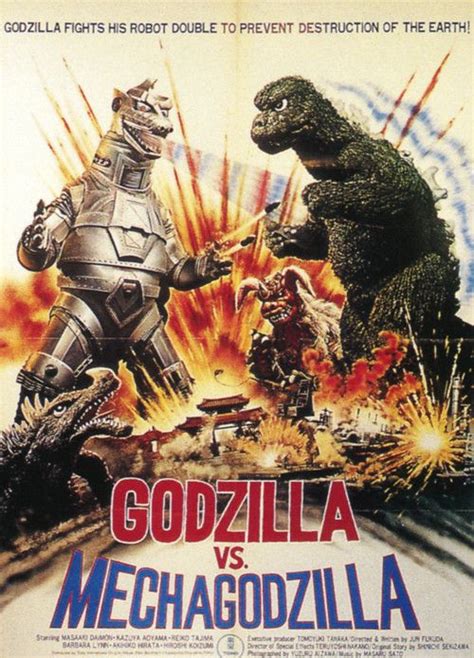 Godzilla Vs Mechagodzilla 1974 Dvd Godzilla Vs Godzilla Movie