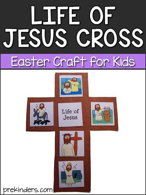 Easter Christian Preschool Activities Jesus On The Cross Easter