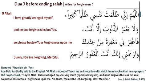 Dua For Forgiveness Istaghfar During Salah Dua Before Ending Prayer