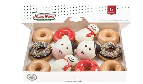 Krispy Kreme Japan Celebrates Year Of The Ox With Premium Doughnuts