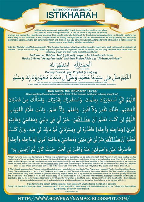 How To Pray Istikhara Namaz How To Pray Namaz