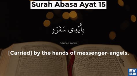 Surah Abasa Ayat 14 8014 Quran With Tafsir My Islam