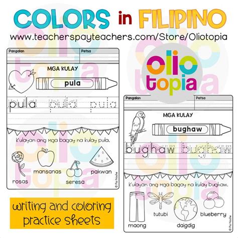 Colors In Filipino Color Worksheets Filipino Writing Practice