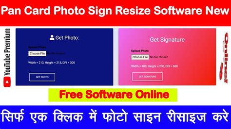 Uti Photo And Signature Resize Software Pan Card Documents Upload