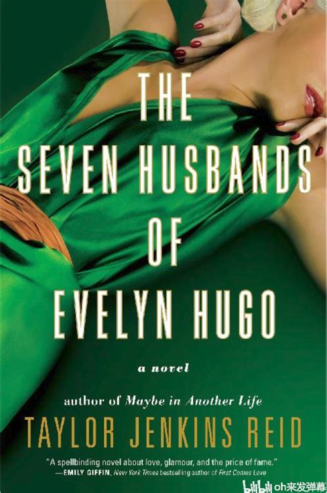 《伊芙琳·雨果的七个丈夫》全剧透书评 哔哩哔哩