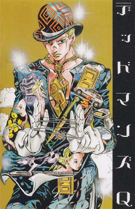 Jojos Bizarre Adventure Dead Mans Questions Yoshikage Kira By