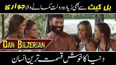 Who Is Dan Bilzerian And Why Is He Famous Biography Lifestyle And History PurisrarDunya YouTube