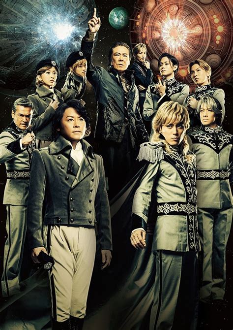 Crunchyroll - "The Legend of the Galactic Heroes" Stage Play will Also Return in October 2018
