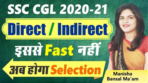 Direct Indirect Speech In English For Ssc Cgl Chsl Mts Ssc Englisg Hot Sex Picture