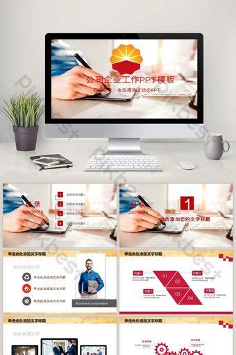 Free China Powerpoint Backgrounds And Template Presentation Sexiezpix My Xxx Hot Girl