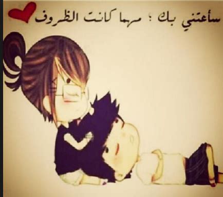 أحبك بكل ما تحمله هذه الكلمة من معنى أحبك بكل إحساس يتلهف لرؤيتك، أحبك بكل شوق لسماع. Everyday-f: انستقرام انستقرام حبيبي خلفيات جميلة
