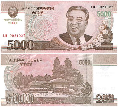 1 won = 100 jeon. Banknotes of North Korea - The North Korean Won | Uri Tours