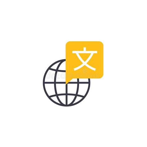 Translator App Icon Logo Translate Language Glossary Chinese English