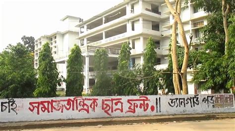 Beautiful Campus Chittagong University First Part Youtube
