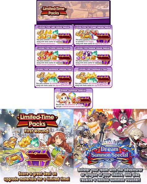 Datamine 4302020 Limited Time Packs Dream Summon Special Shop Images Rdragalialost
