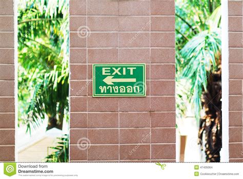 Wall Mounted Exit Sign Stock Photo Image Of Shiny Leaving 47435064