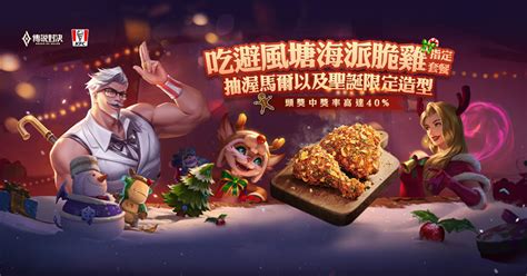 56871 12 3 4 5 6 7 8 9 10. 《Garena 傳說對決》
