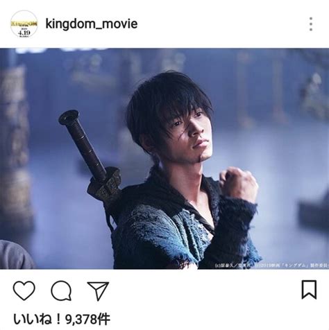 トップ 100 山崎賢人 映画 キングダム - かざもため