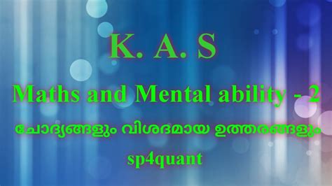 Kas, conducted by the kerala public service commission in the same lines as of civil service exams conducted by upsc, is a very prestigious and dynamic examination. KAS (Kerala Administrative Service Preliminary Exams ...