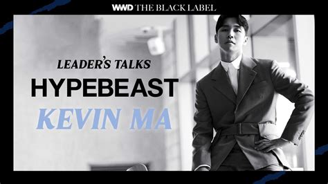 Leaders Talks Hypebeast Founder Kevin Ma Wwd Korea Youtube