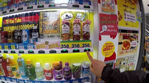 Curry Drink Vending Machine At Shibuya Youtube