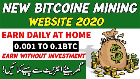 The price of bitcoin just went way up, and speculators made bank. New Free Bitcoin Mining Site Without Investment 2020 | How ...
