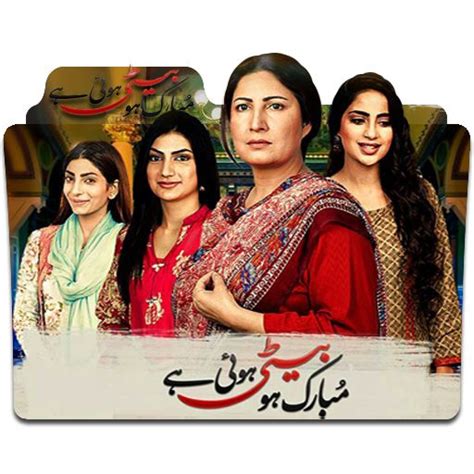 Pin On Pakistani Tv Dramas Folder Icon