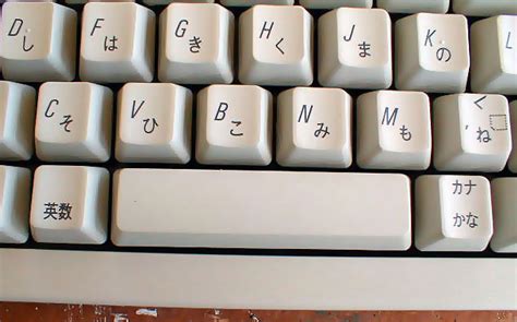 Tiny Space Bar On Japanese Keyboards