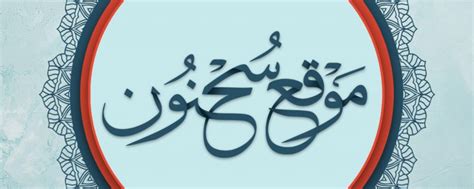 مهرجان عصفورة بتنقل الكلام دي مش رجوله مش هكلمك لاجل امك محمد زيزو زعبلاوي توزيع فلسطيني. جامع الأدلّة في تحريم شُرب الخَمْر - موقع سُحنُون