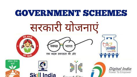 {registration} new government schemes 2023 list application